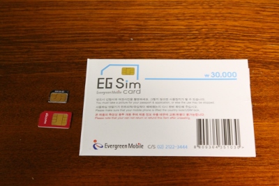 韓国Evergreen　SIM